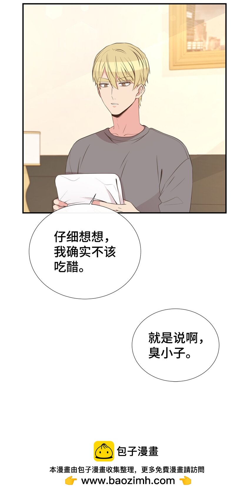 45 你有钱吗？53