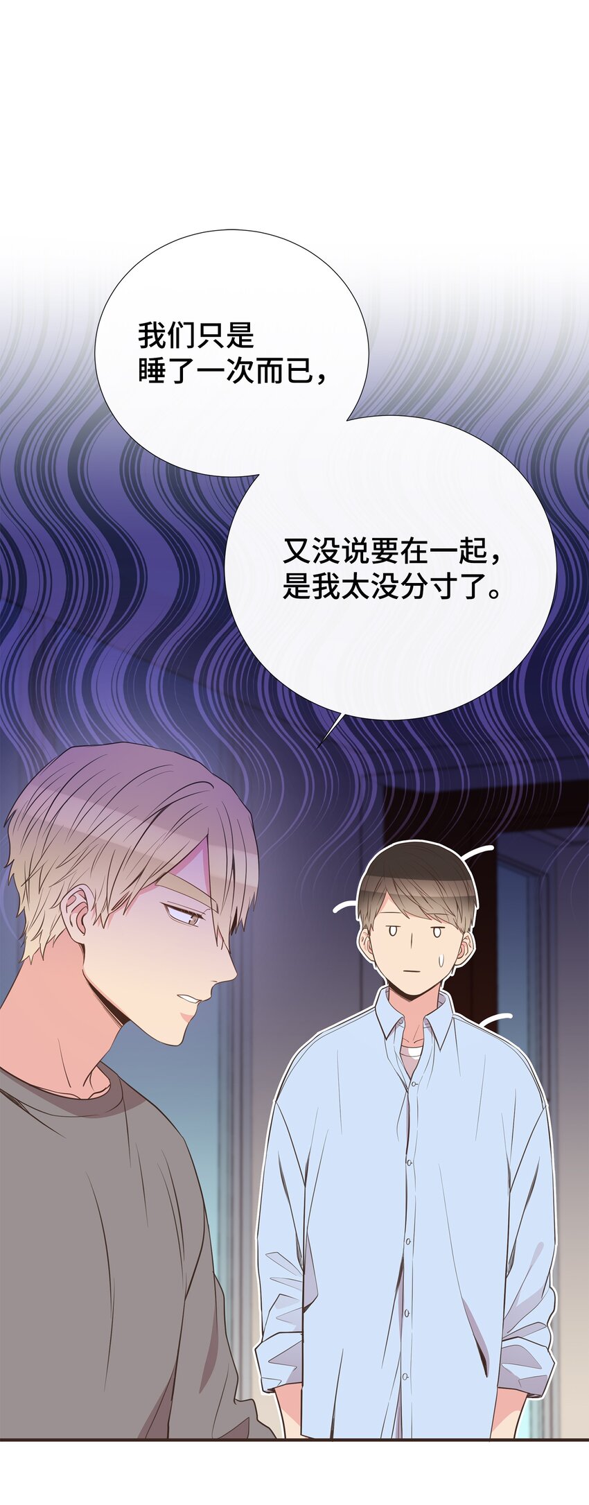 45 你有钱吗？54