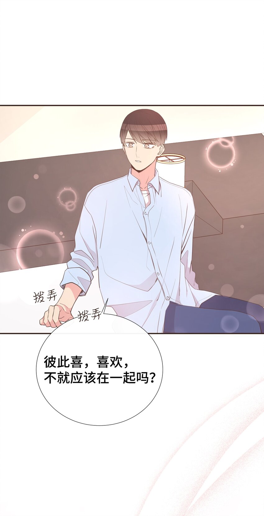 45 你有钱吗？58