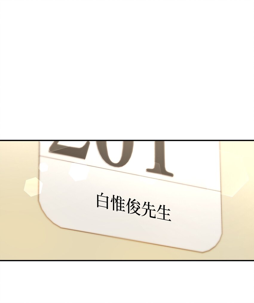 45 你有钱吗？6