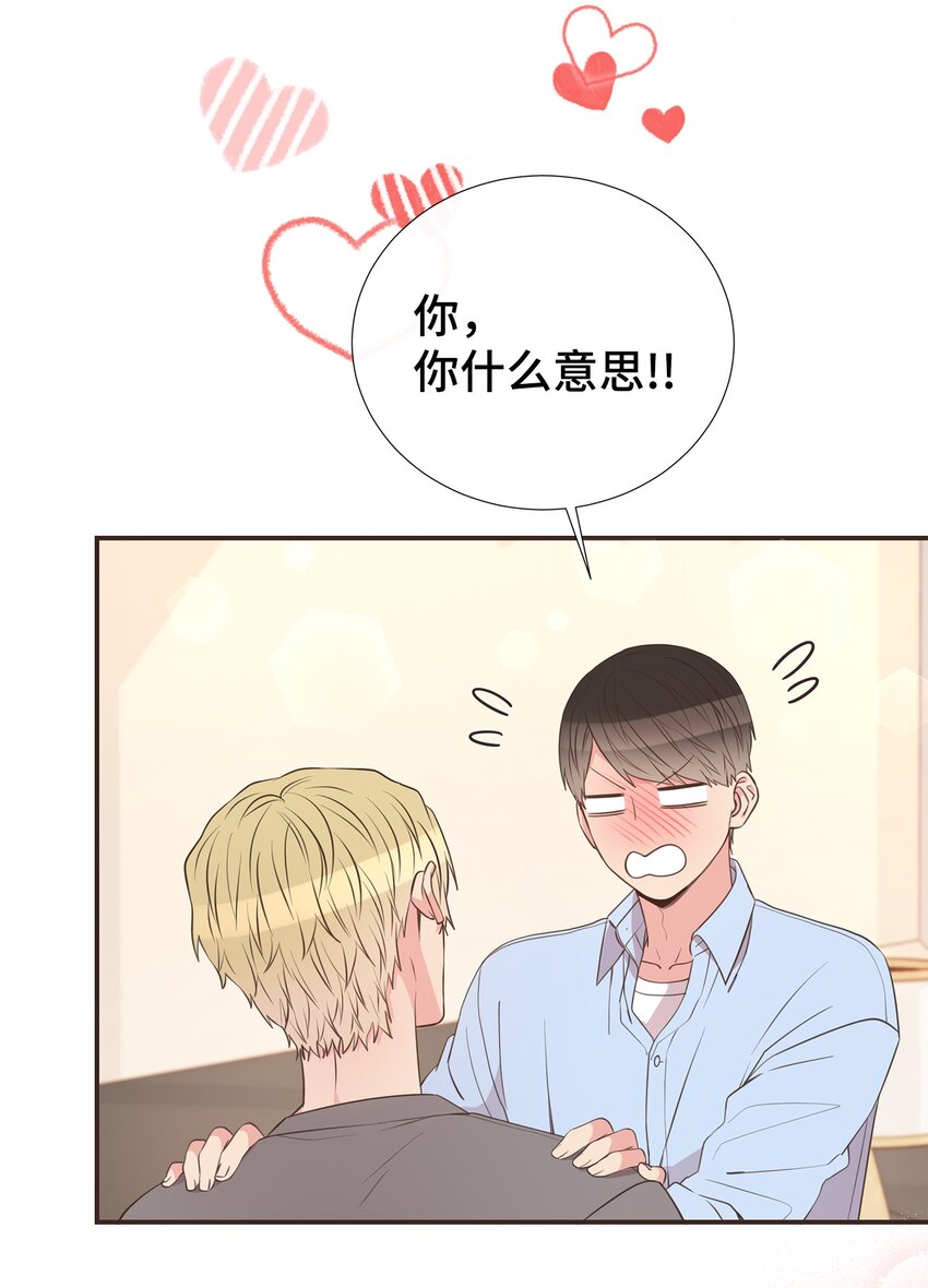 45 你有钱吗？63