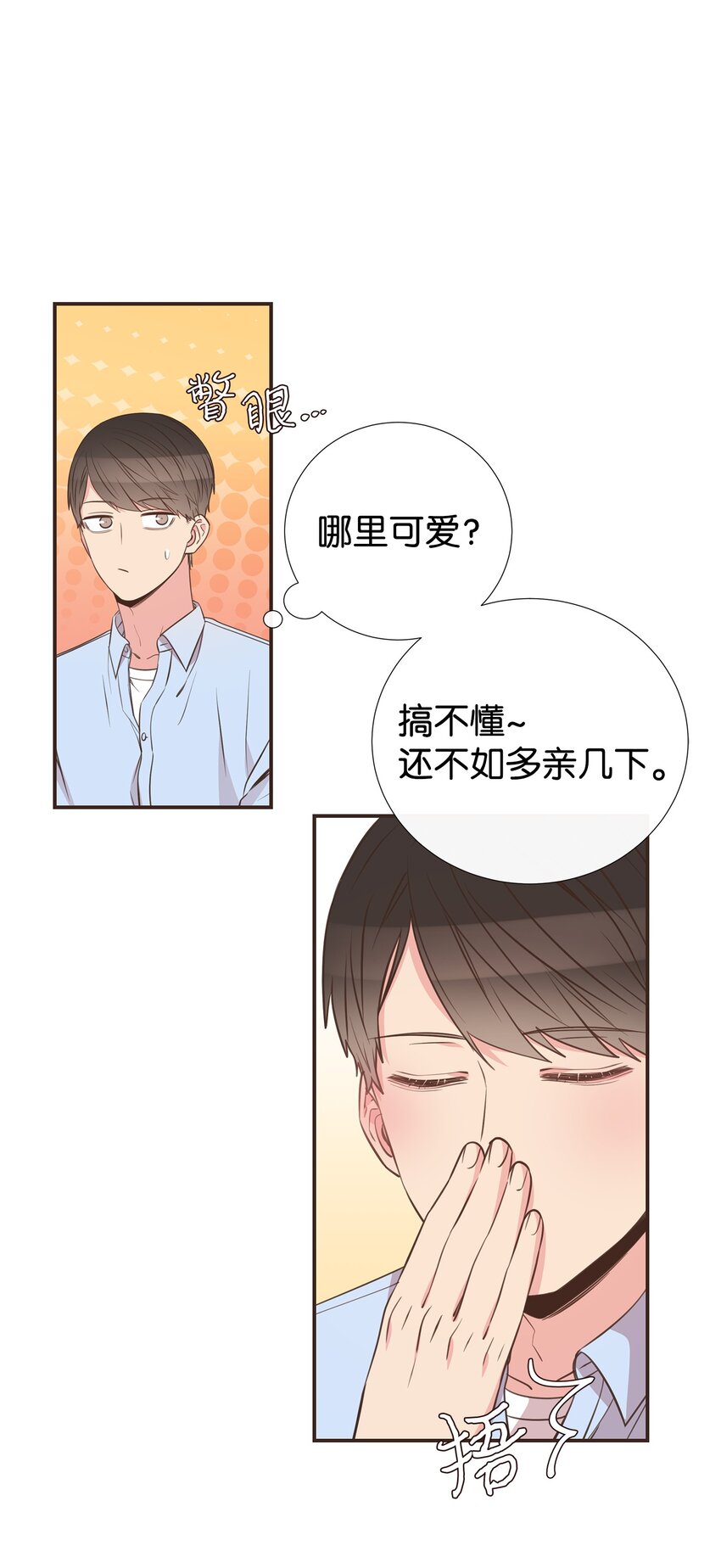 45 你有钱吗？65