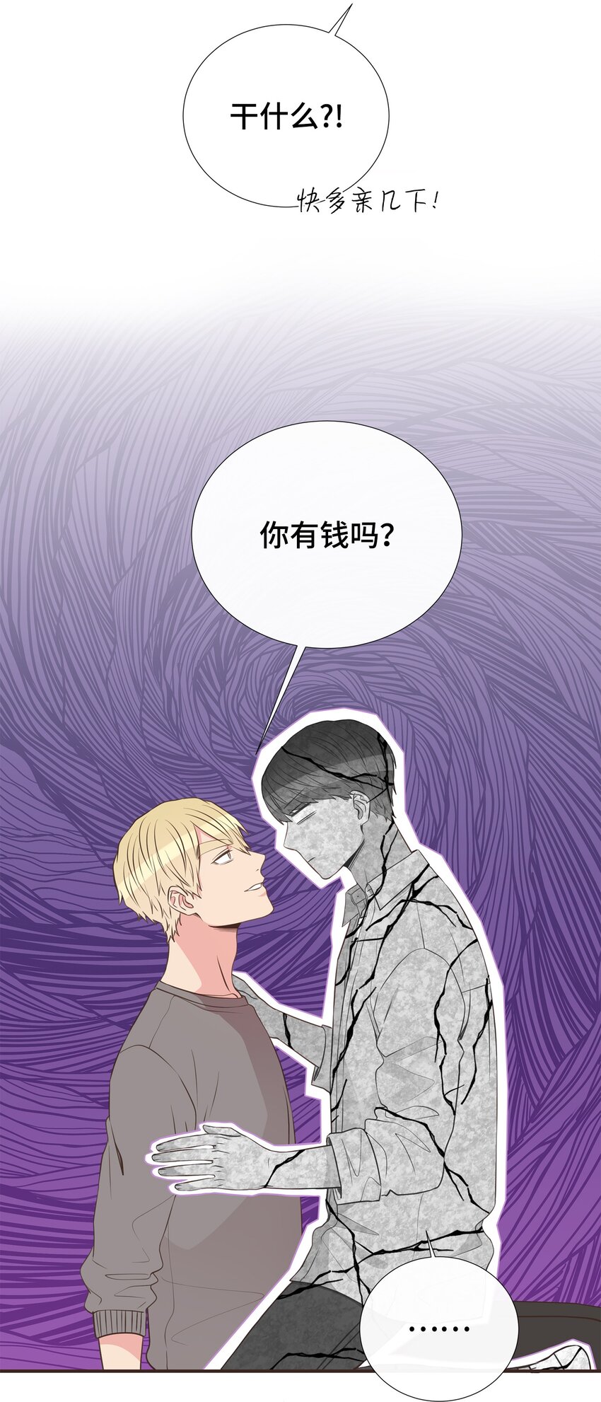 45 你有钱吗？67
