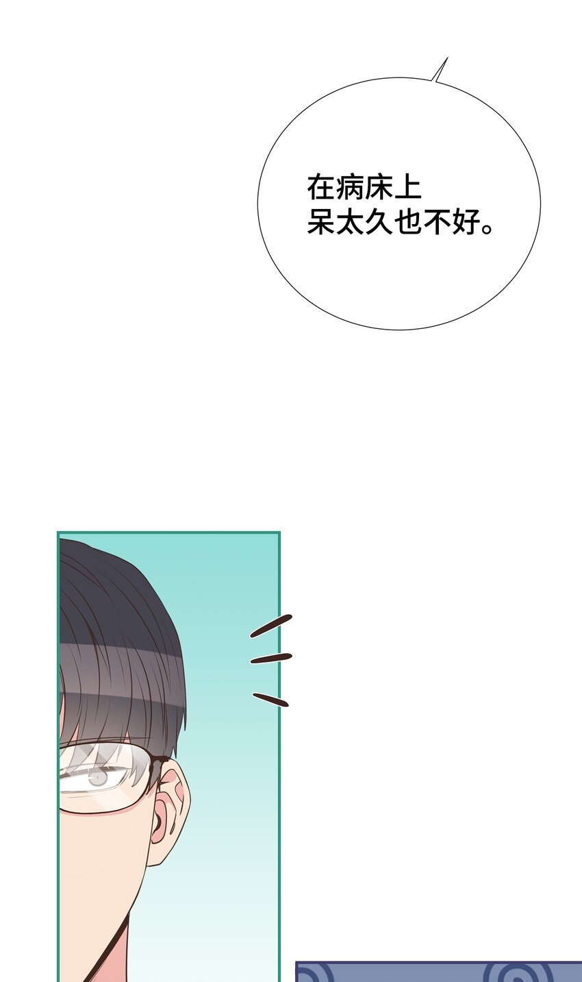 45 你有钱吗？9