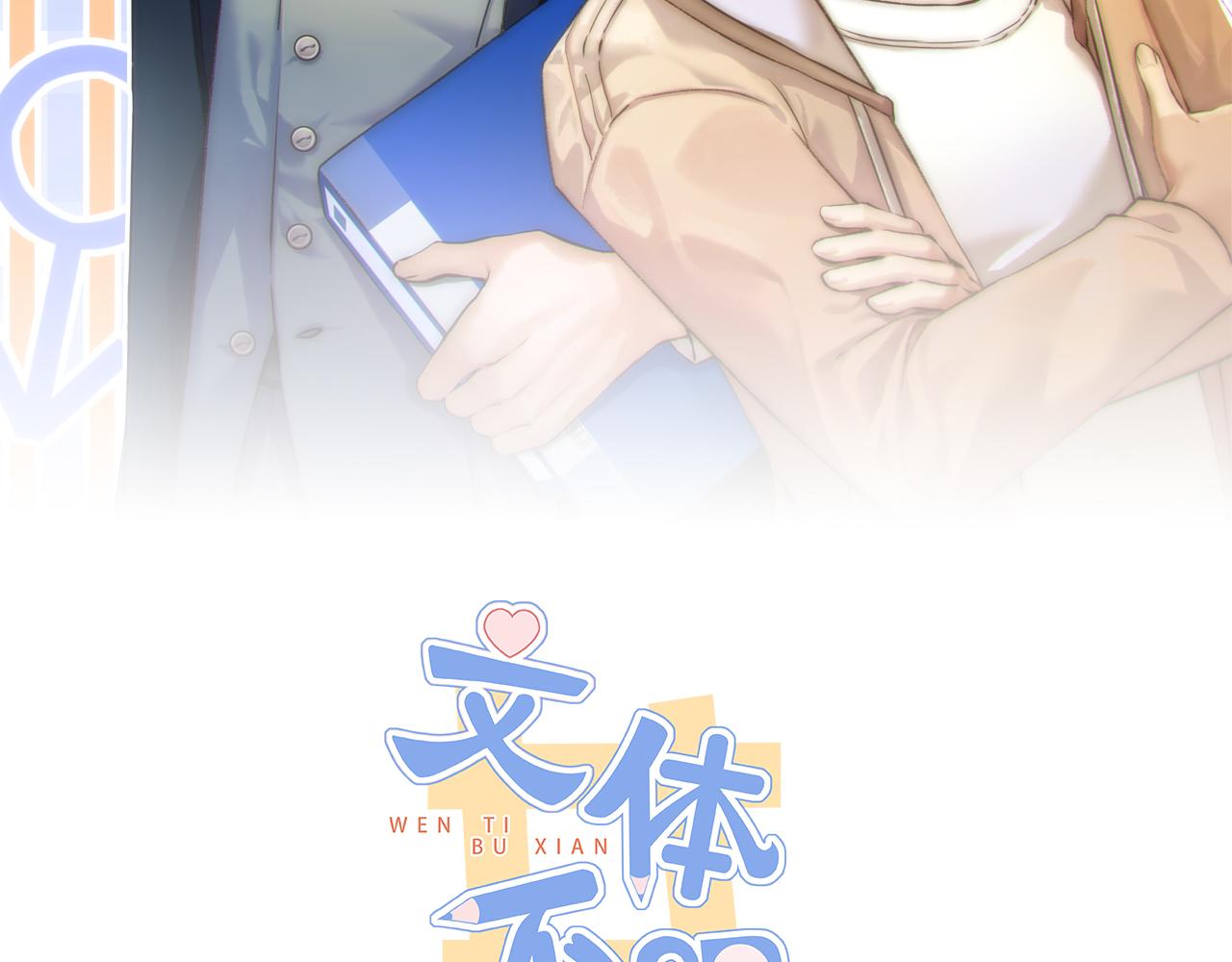 同人篇4：贵妃升级1