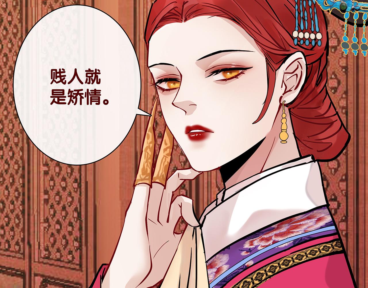 同人篇4：贵妃升级10