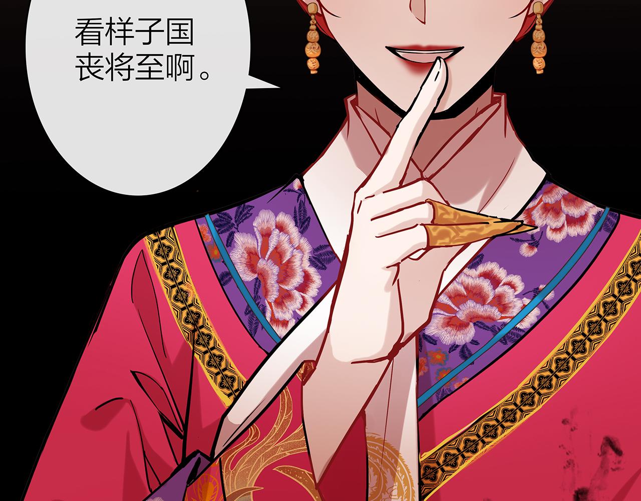 同人篇4：贵妃升级17