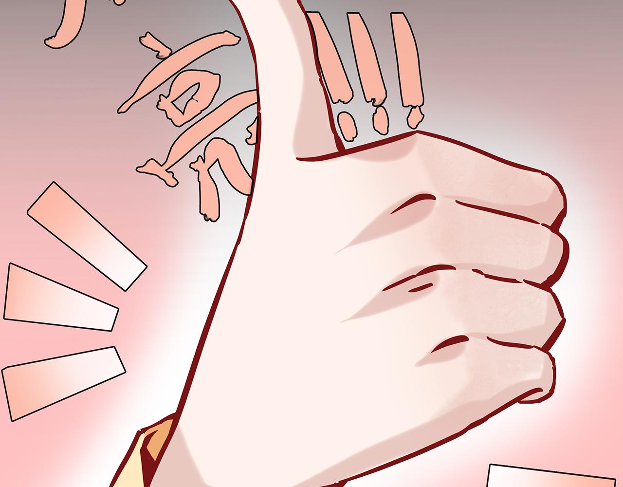 同人篇4：贵妃升级19