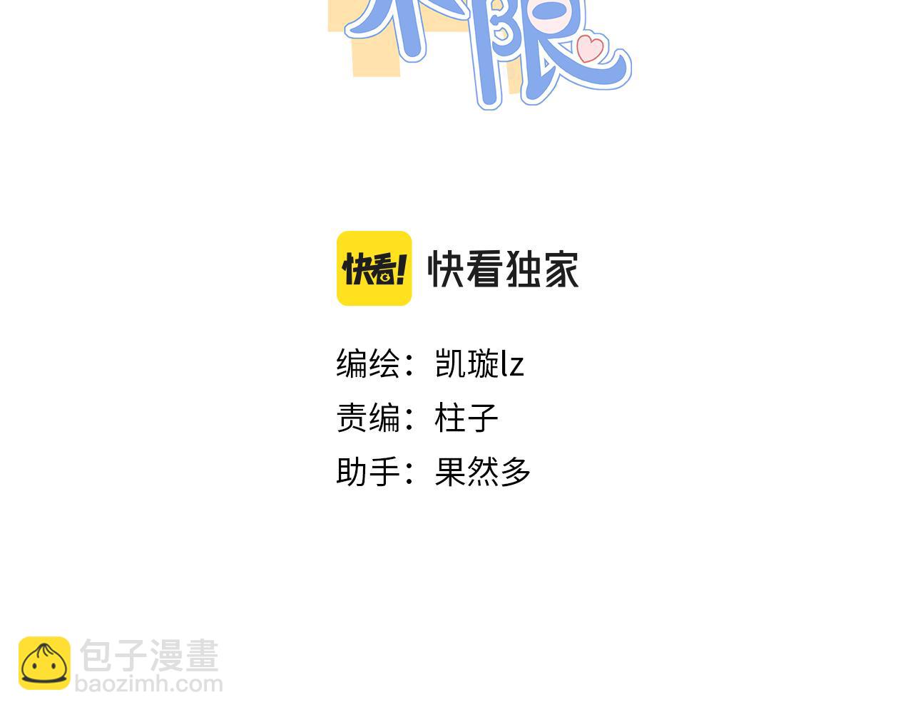 同人篇4：贵妃升级2