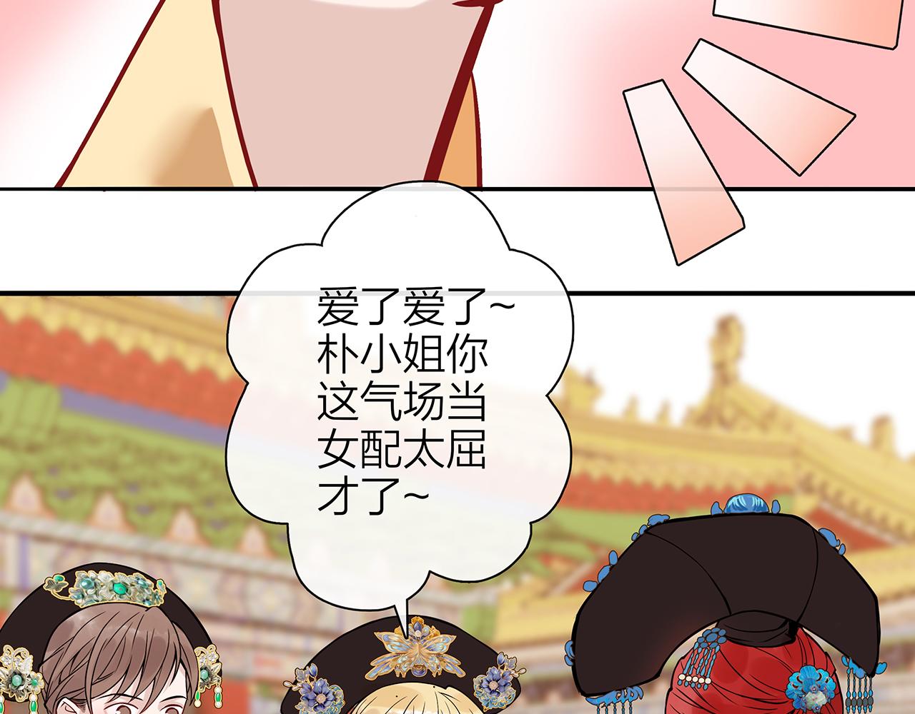 同人篇4：贵妃升级20