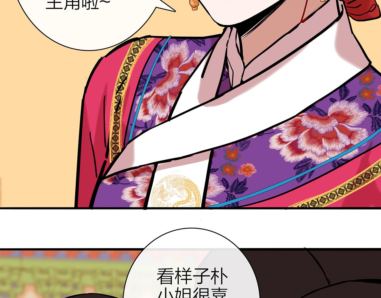 同人篇4：贵妃升级24