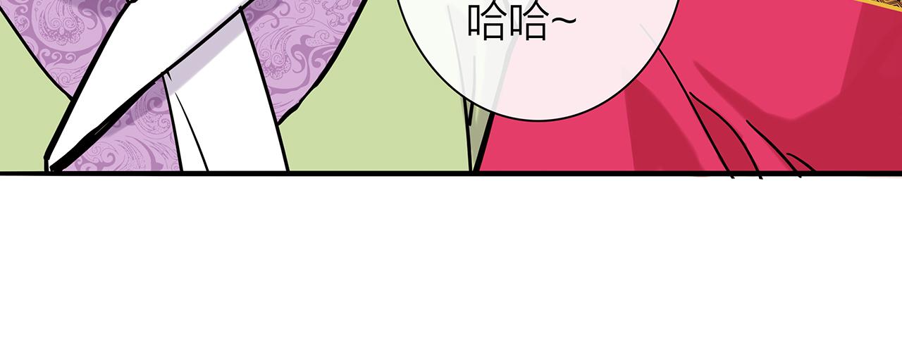 同人篇4：贵妃升级26