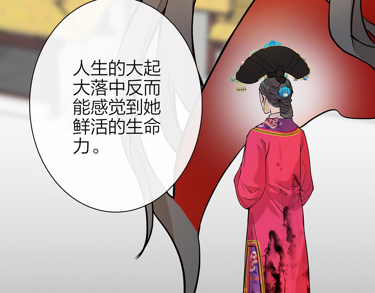 同人篇4：贵妃升级30