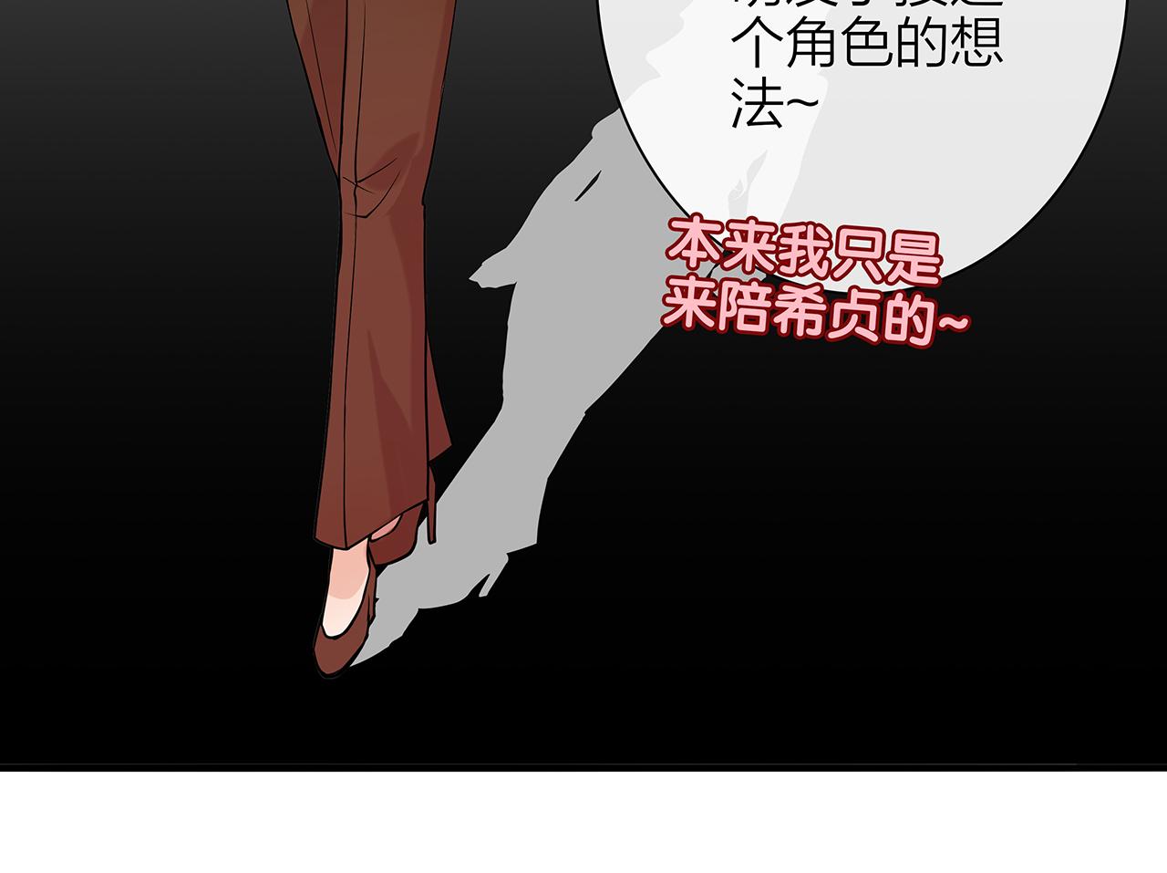 同人篇4：贵妃升级32