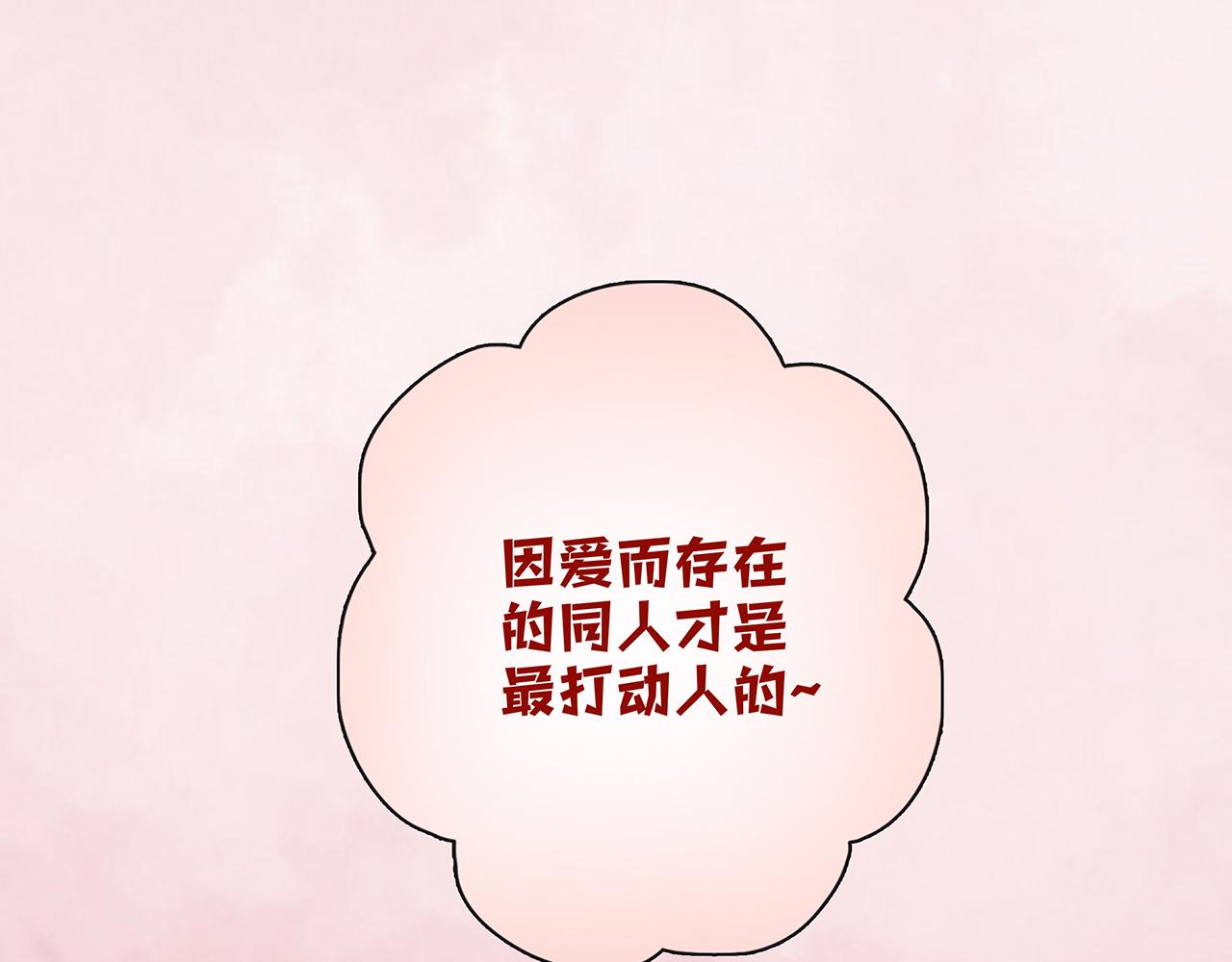 同人篇4：贵妃升级35