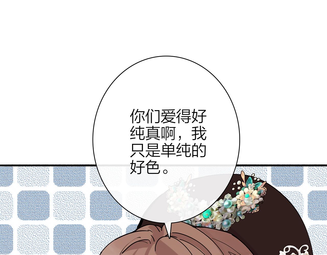 同人篇4：贵妃升级38