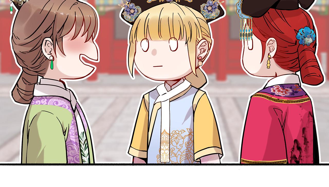 同人篇4：贵妃升级41