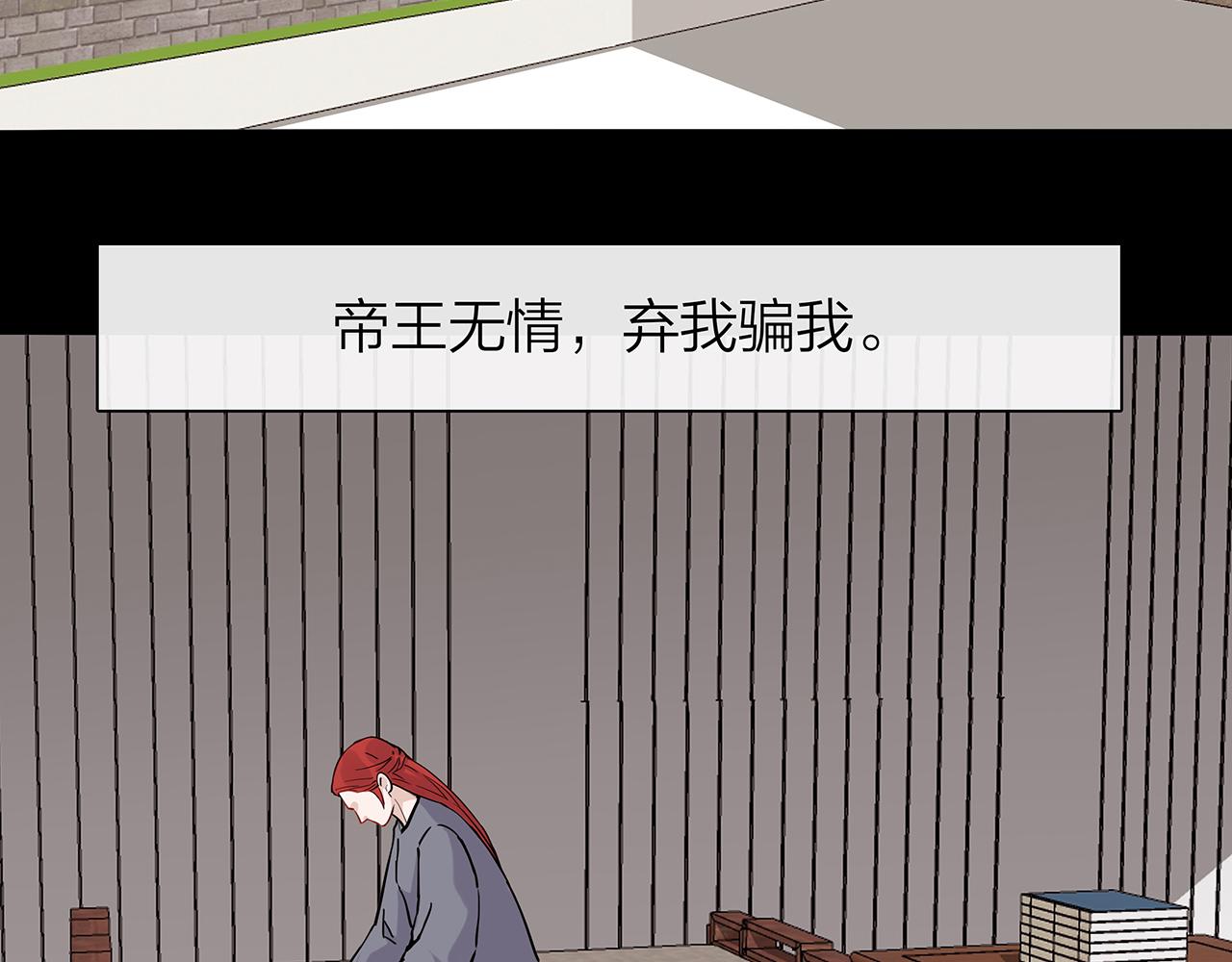 同人篇4：贵妃升级5
