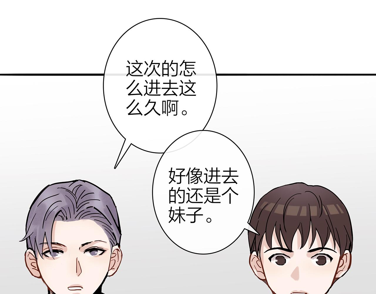同人篇4：贵妃升级54