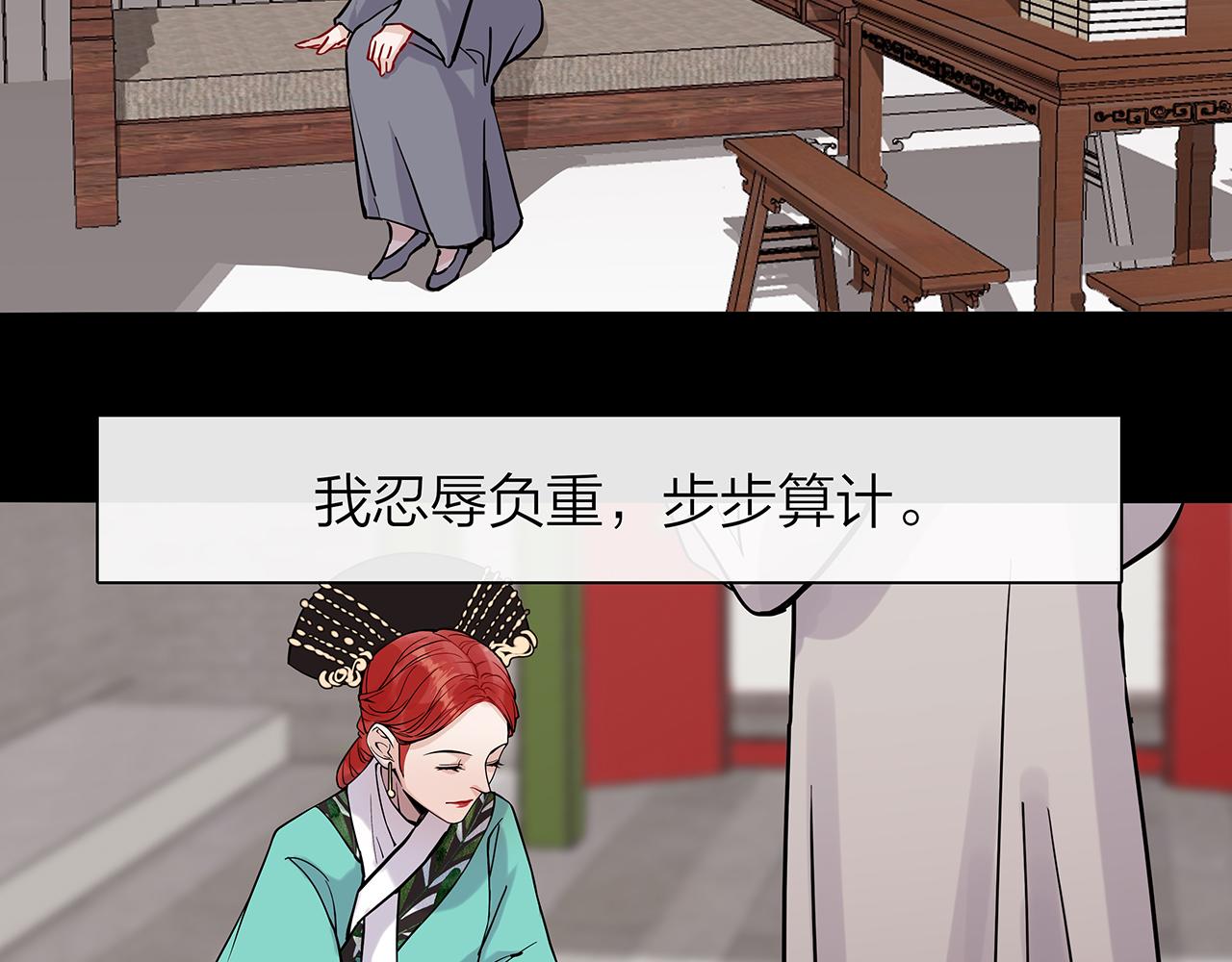 同人篇4：贵妃升级6