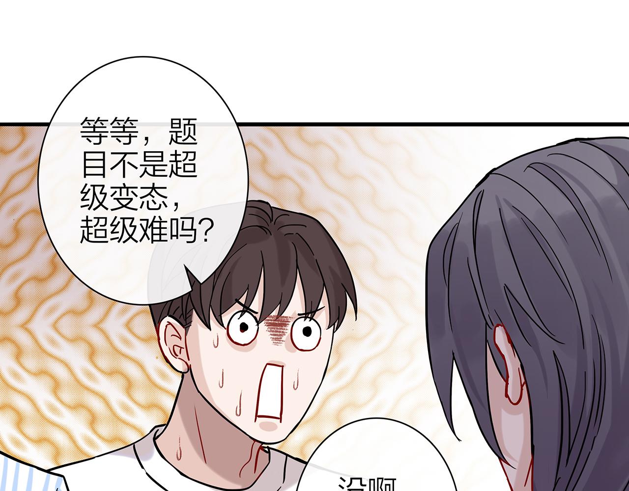 同人篇4：贵妃升级65