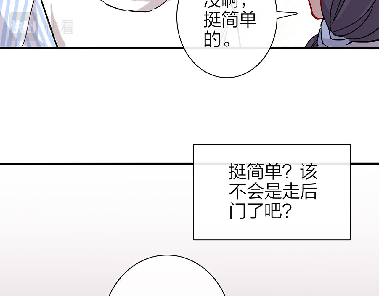 同人篇4：贵妃升级66