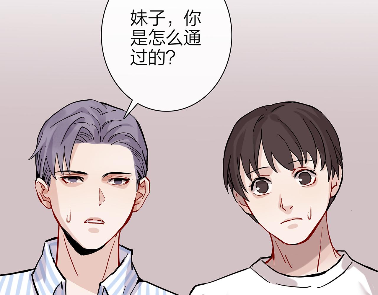 同人篇4：贵妃升级67