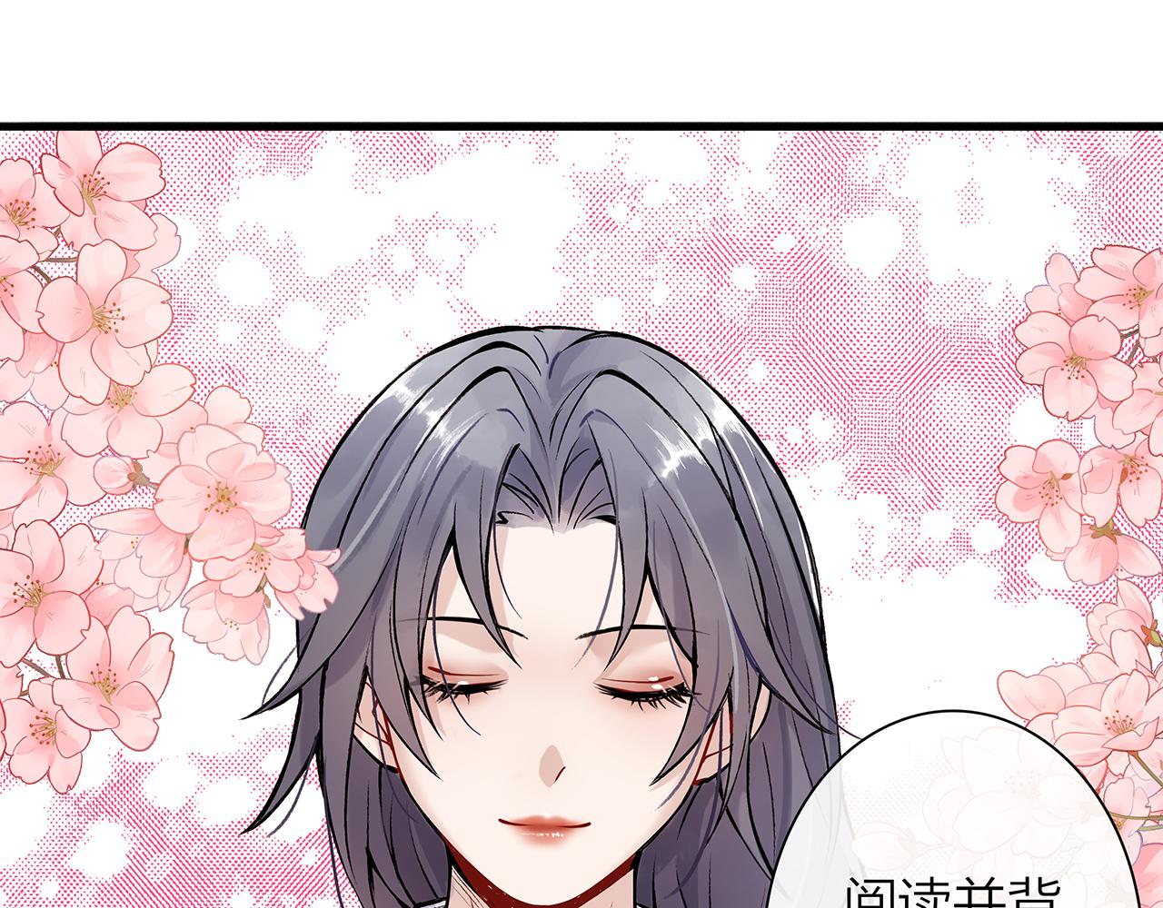 同人篇4：贵妃升级69