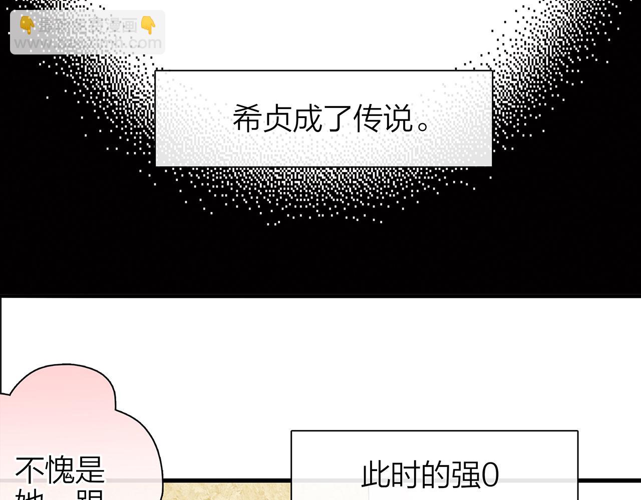 同人篇4：贵妃升级75