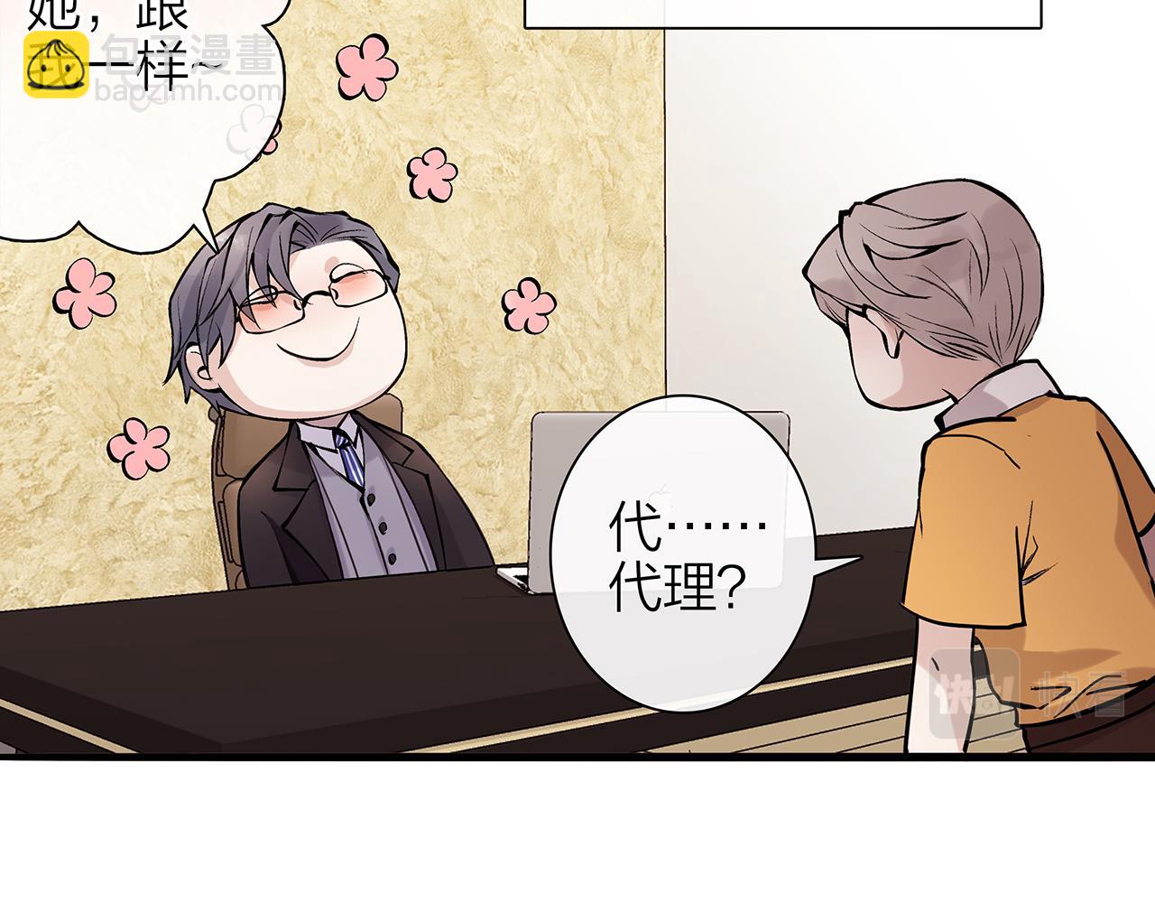 同人篇4：贵妃升级76