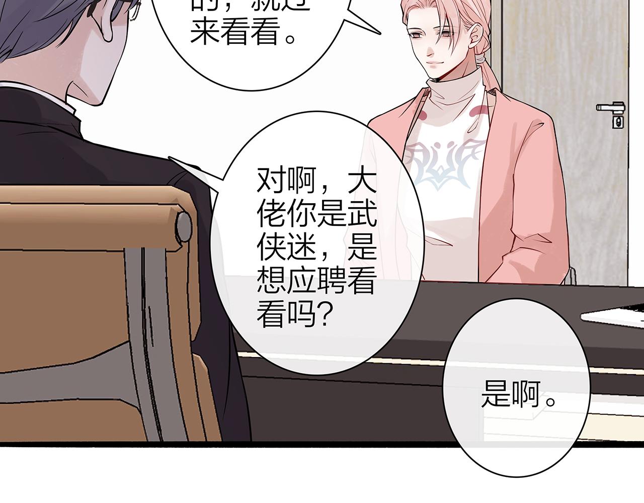 同人篇4：贵妃升级82