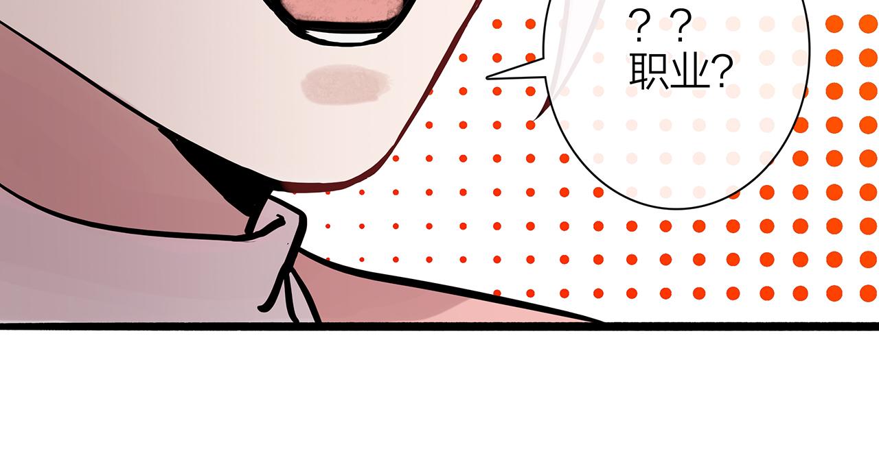 同人篇4：贵妃升级87