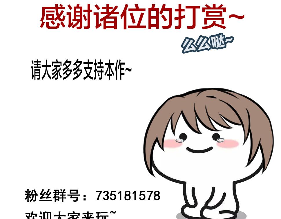 同人篇4：贵妃升级95