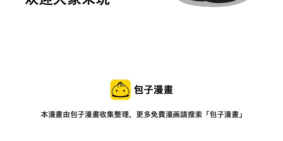 同人篇4：贵妃升级96