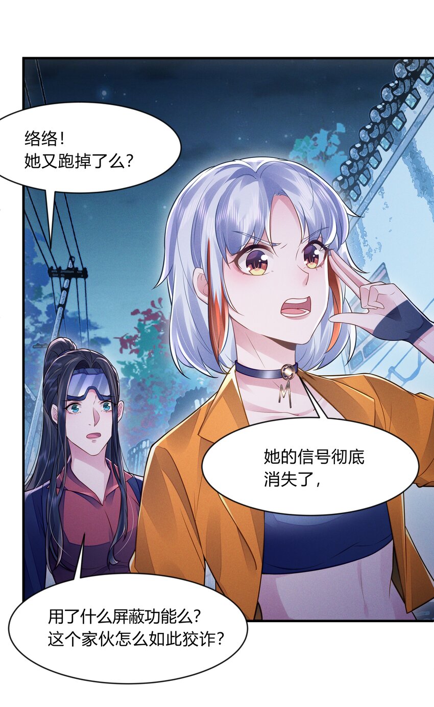 第十七话 外婆的梦想，我来守护32