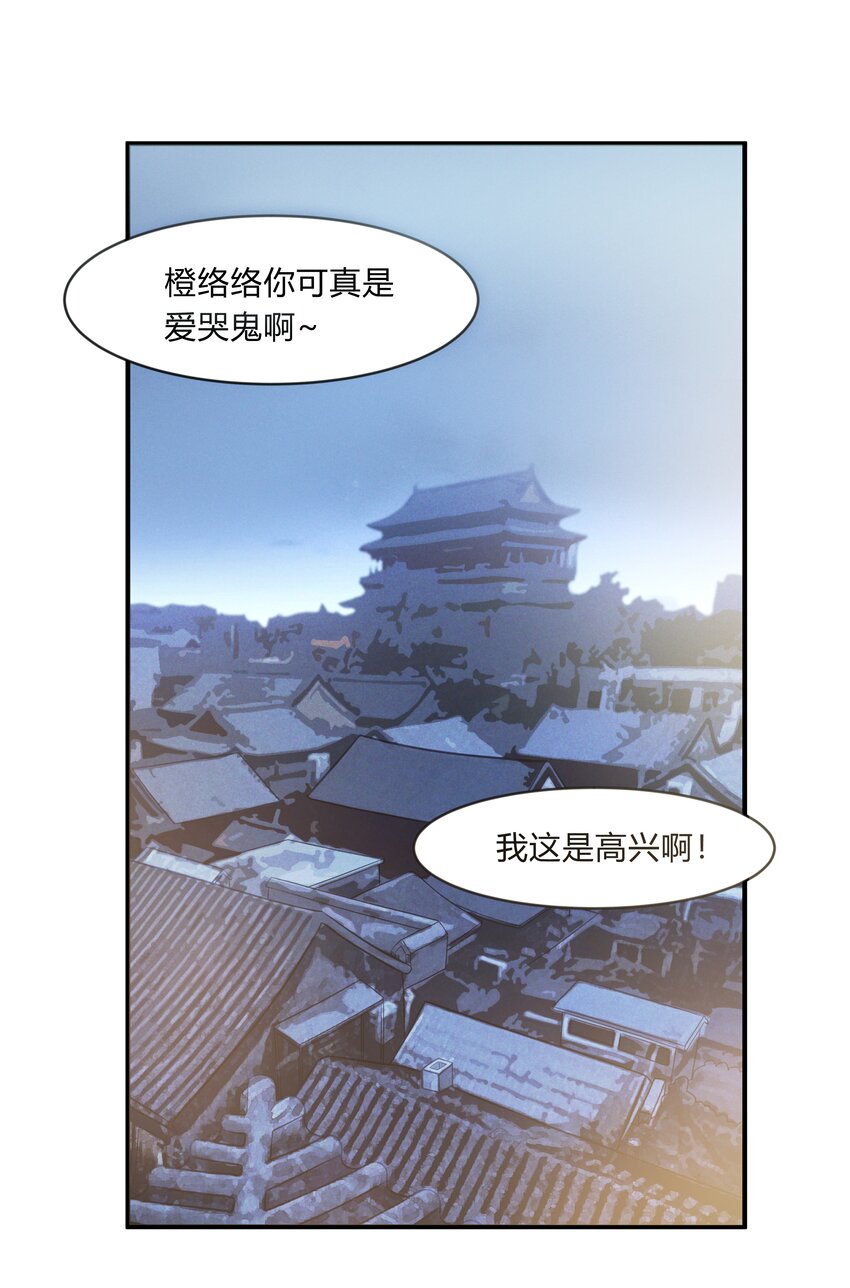 第十七话 外婆的梦想，我来守护40
