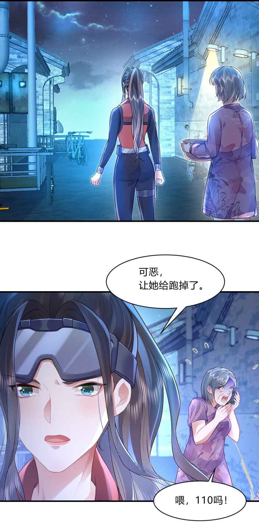 第十七话 外婆的梦想，我来守护5