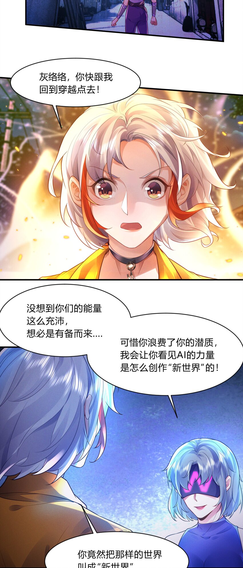 第十七话 外婆的梦想，我来守护9