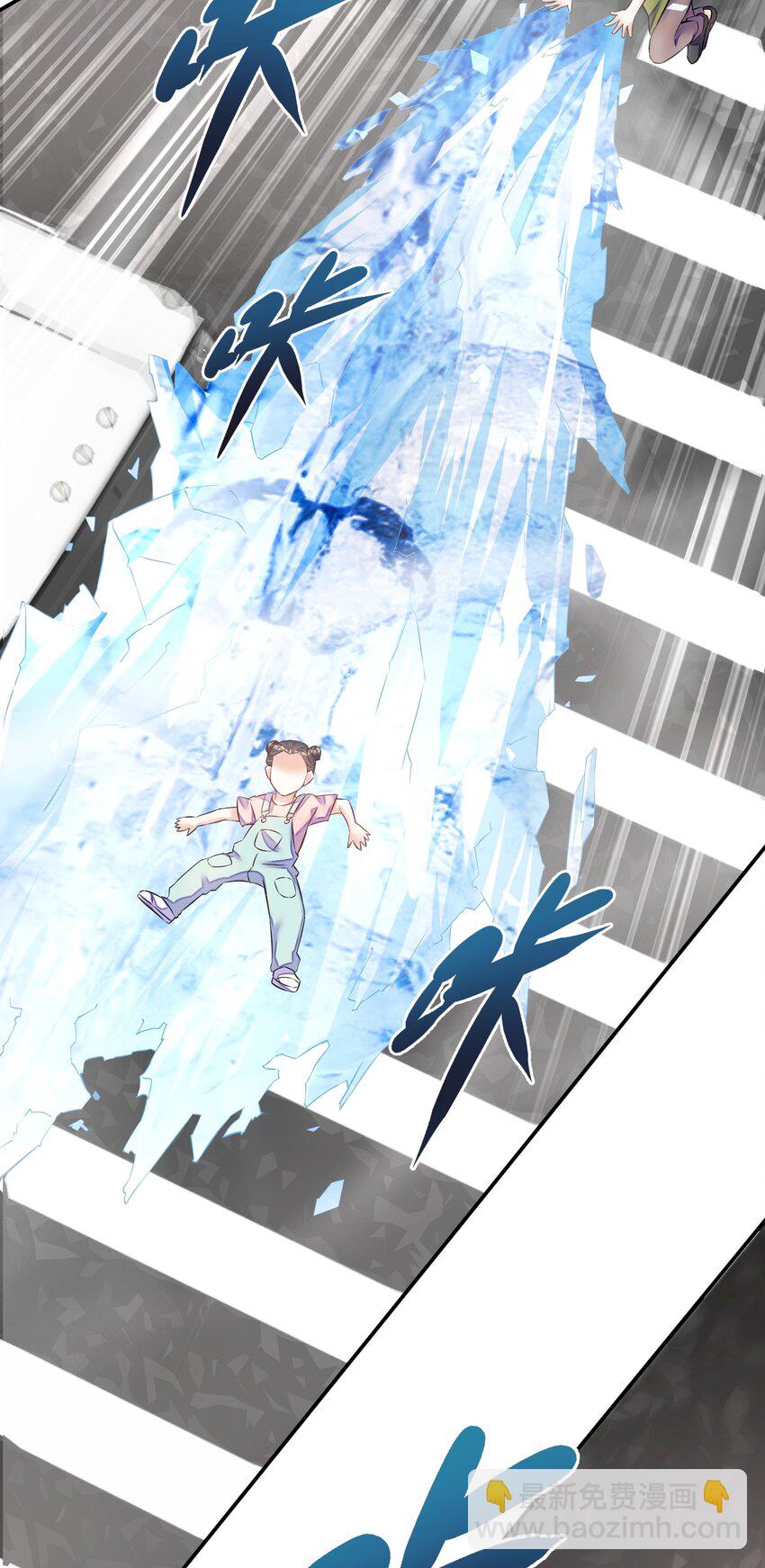 第25话 蜗牛31