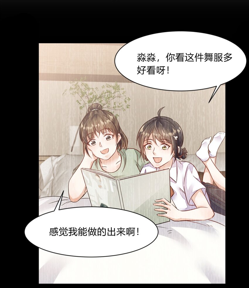 第25话 蜗牛44