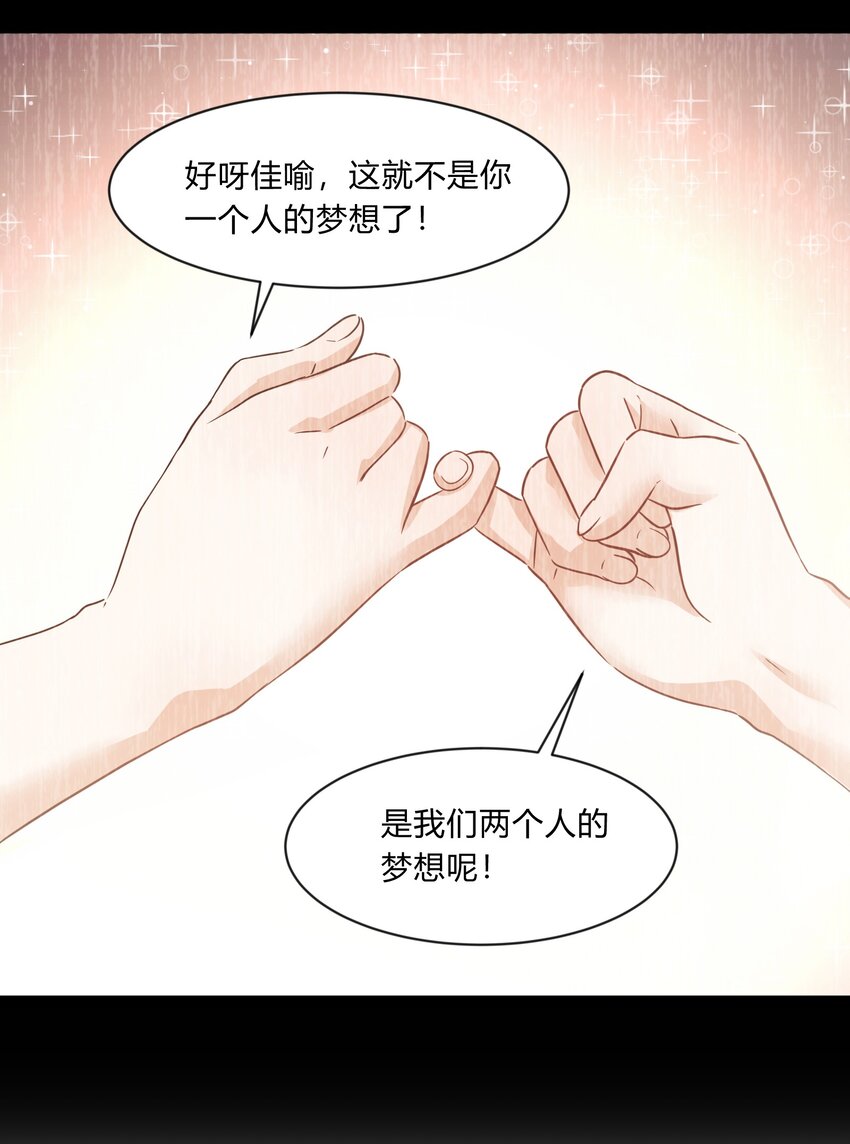 第25话 蜗牛46