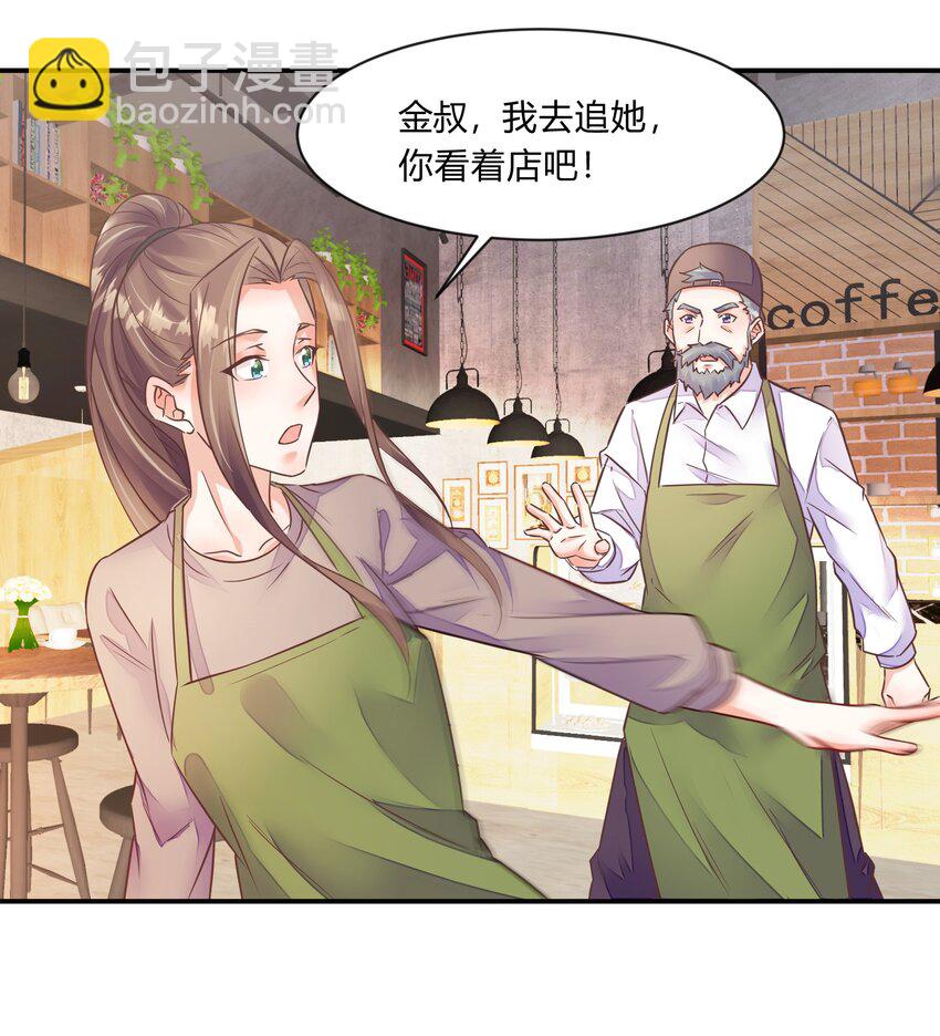 第25话 蜗牛7