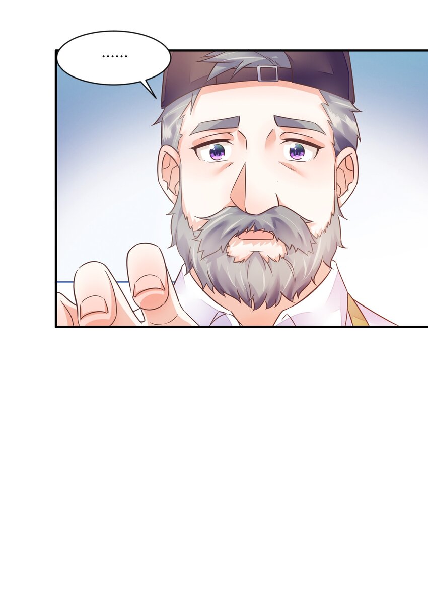 第25话 蜗牛8