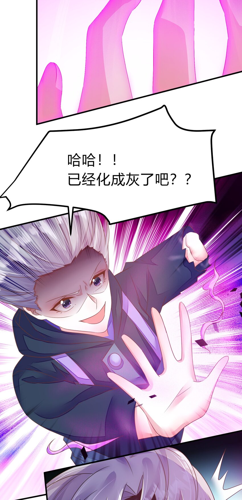 第40话 胜者揭晓16