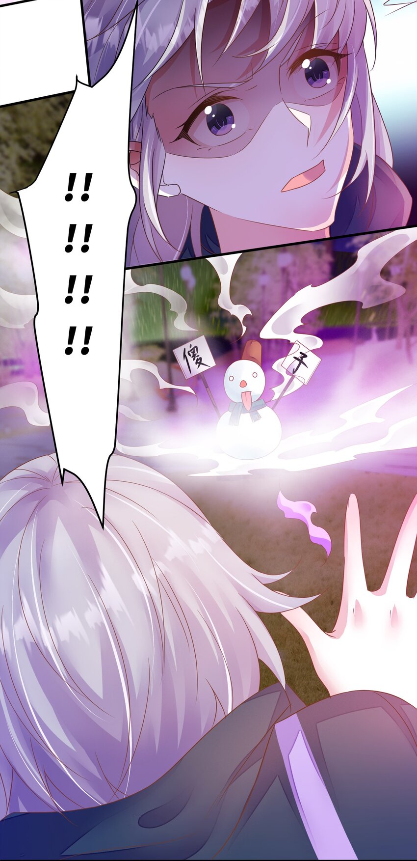 第40话 胜者揭晓17