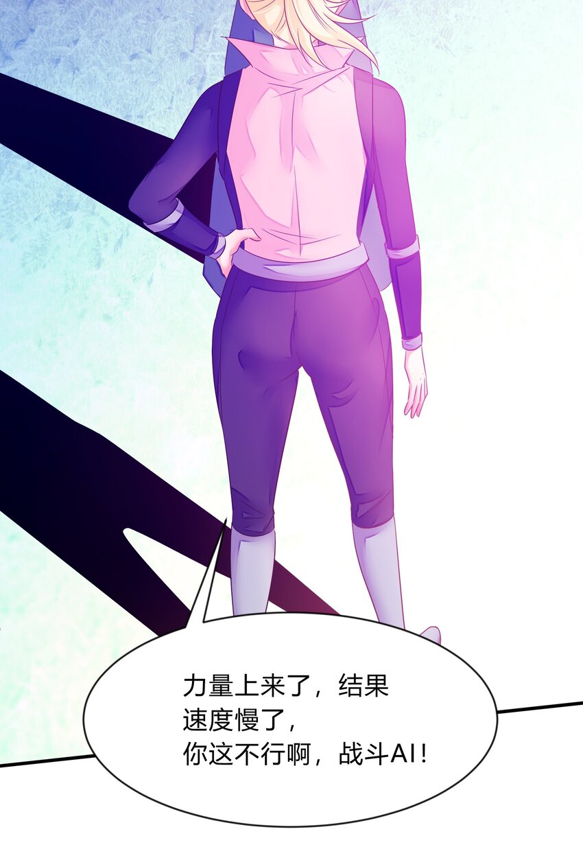 第40话 胜者揭晓19