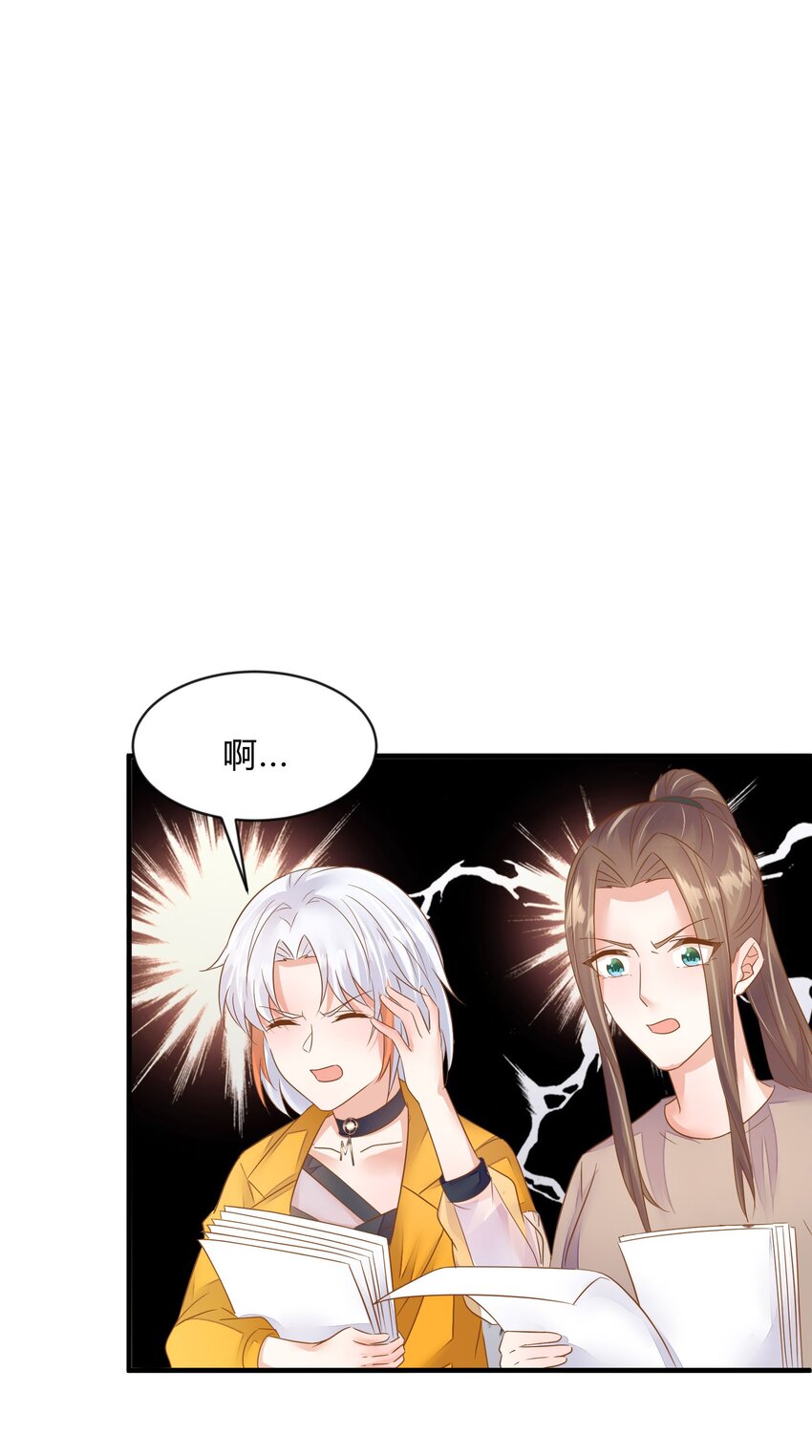 第40话 胜者揭晓31