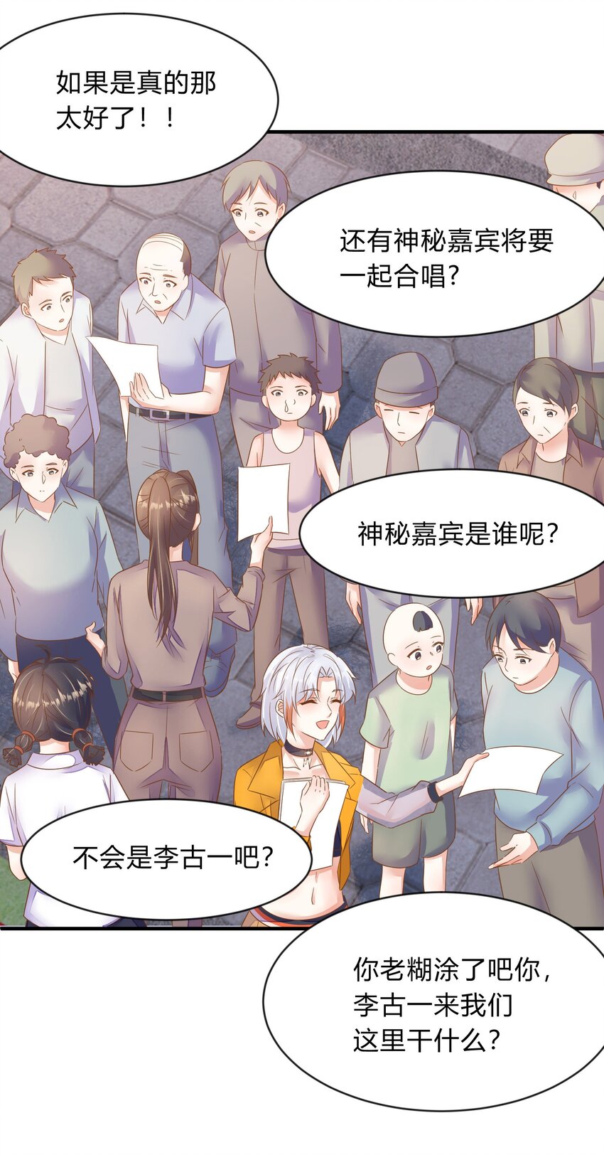第40话 胜者揭晓36