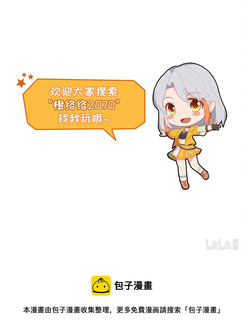 第40话 胜者揭晓38