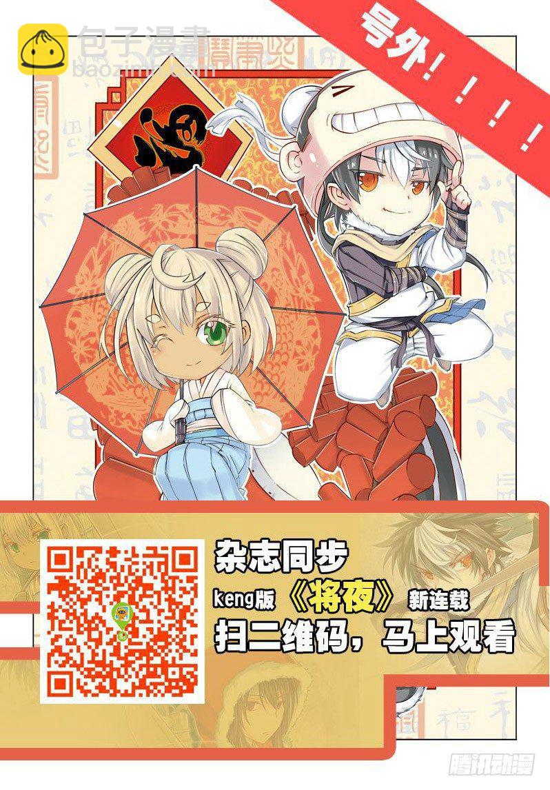 第七回 上11